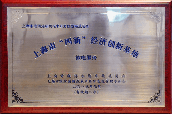 �Ϻ��С��˵�Ч�͹�ҵ������ء�