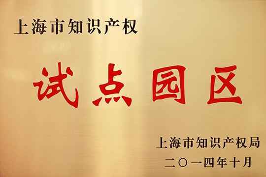 �Ϻ�6686���� - �����ײ�ȫ�����������������¹�ҵ���������Ϻ�֪ʶ��Ȩ�Ե�԰����