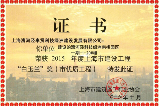 2015����Ϻ��н��蹤�̡������������������ʹ��̣�