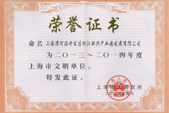 �Ϻ���������λ