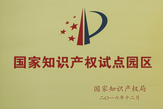 ����֪ʶ��Ȩ�Ե�԰��