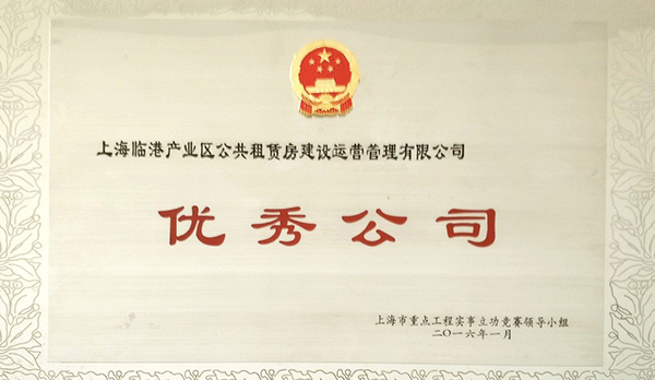 �Ϻ����ش󹤳������������칫˾