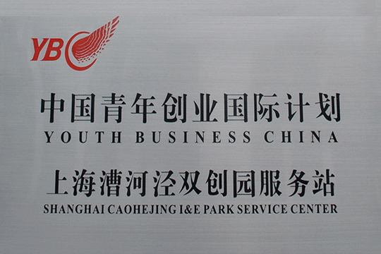 �й����괴ҵ���������Ϻ������˫��԰Ч��վ