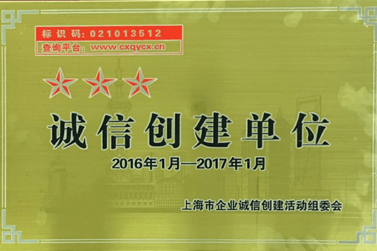 �Ϻ��г��Ž�����ί�� �����Ǽ����Ž�����ҵ���ƺ�