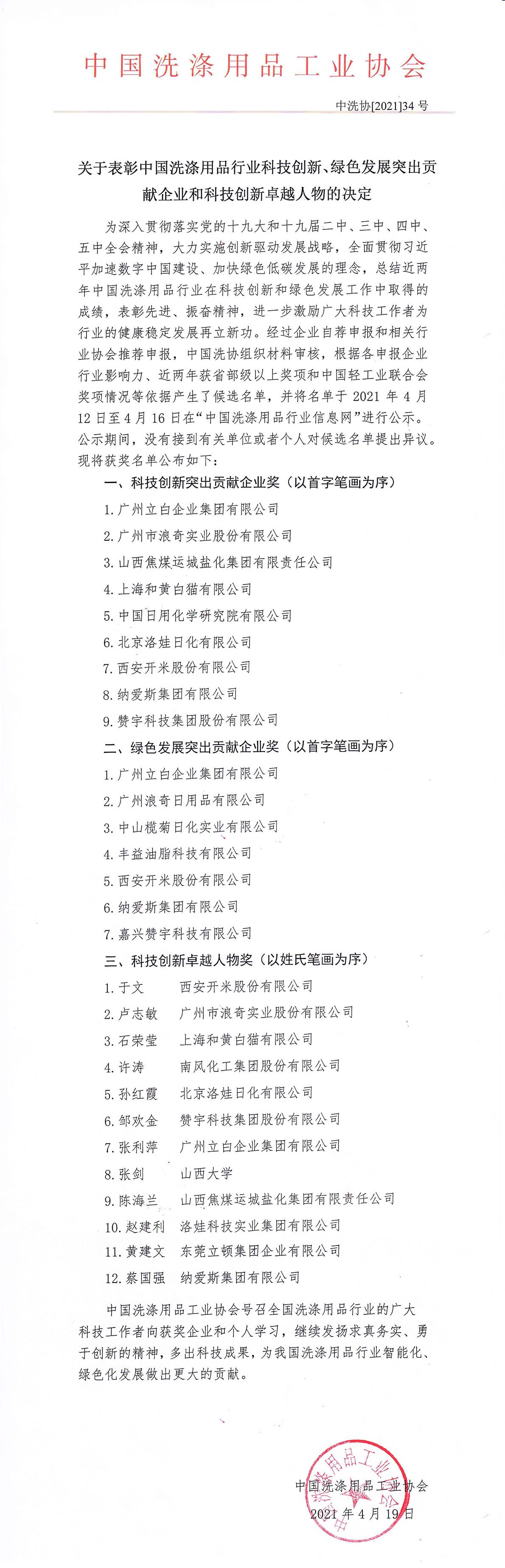 亲朋游戏中心-亲朋多乐斗-亲朋天天坦克大战